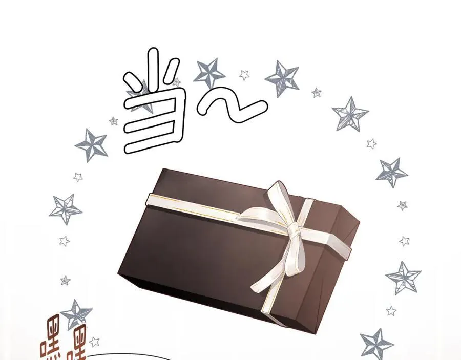 第55话 潜入计划70