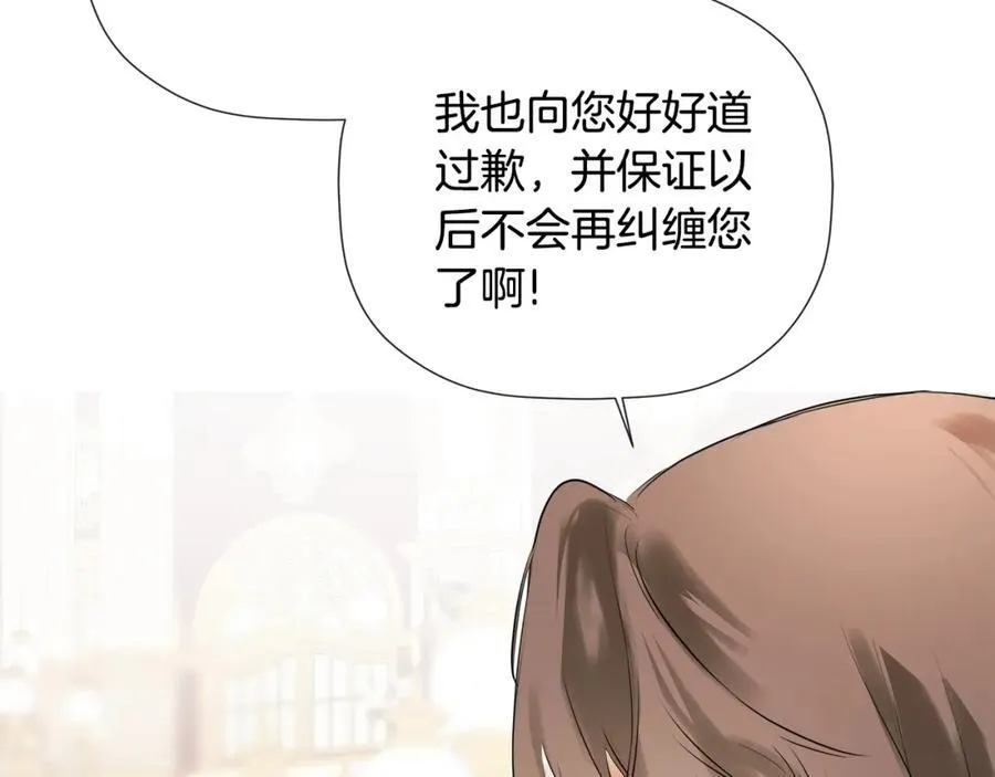 第56话 生日派对162