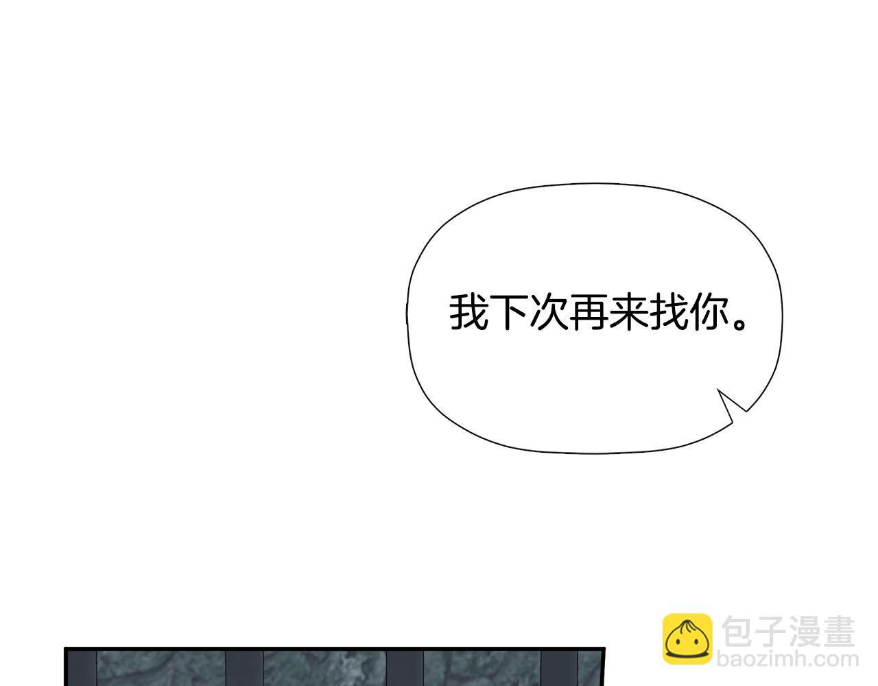 第24话 把话说清楚111