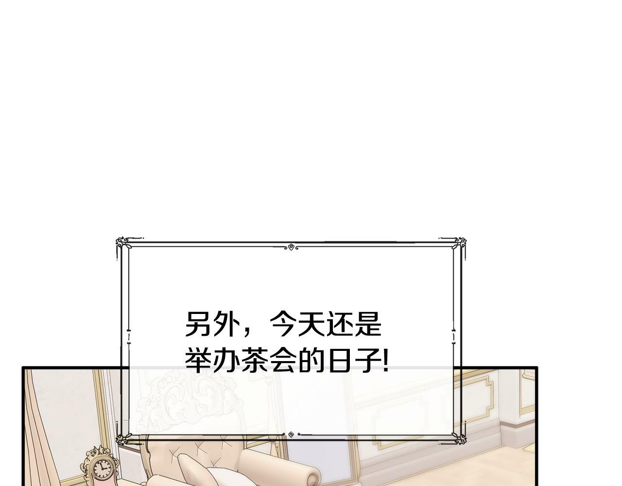 第12话 贴心上药132