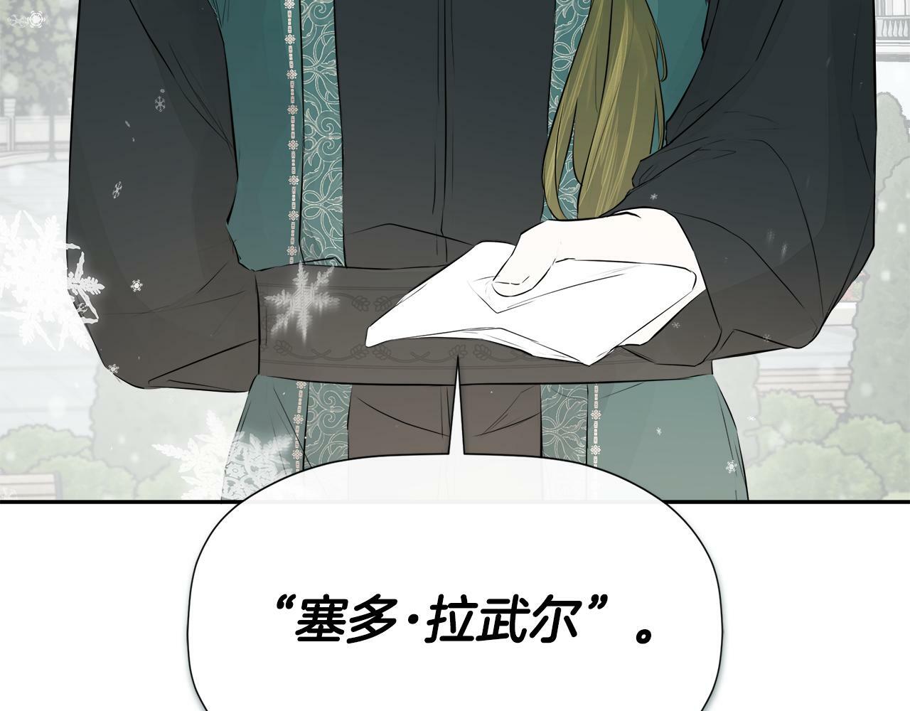 第9话 不再纠缠他127