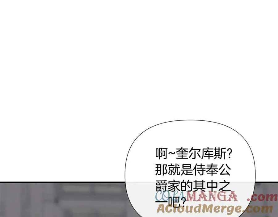 第60话 小心眼108
