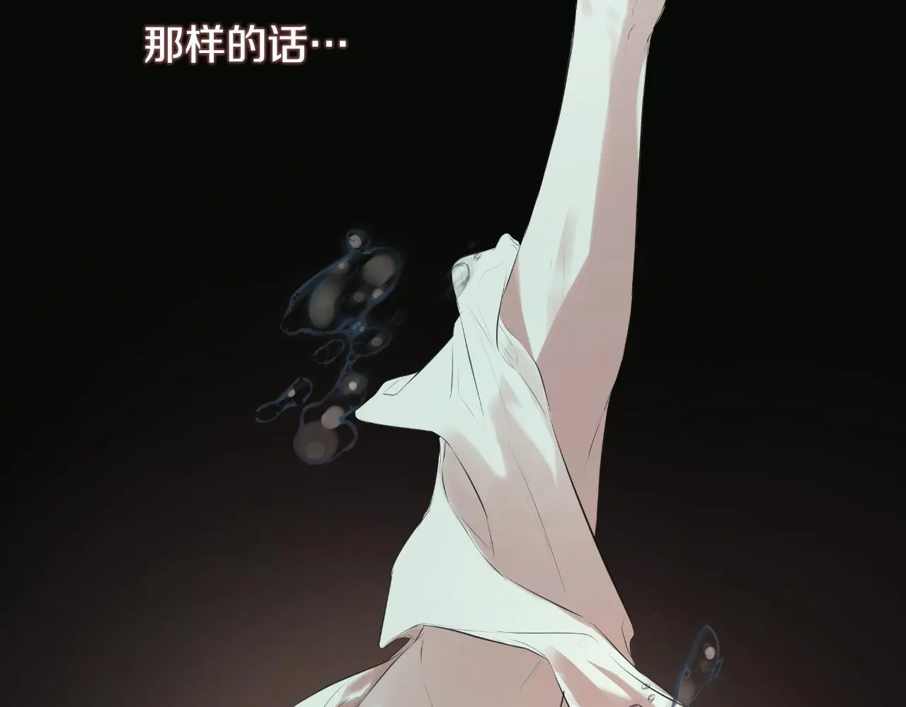 第35话 关于订婚32