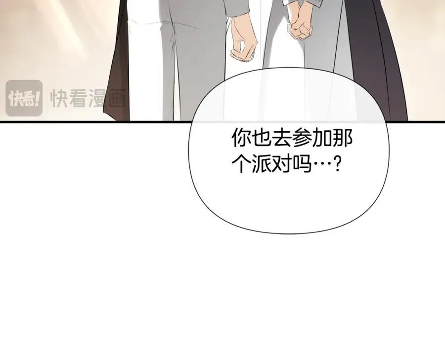 第53话 叫我的小名吧185