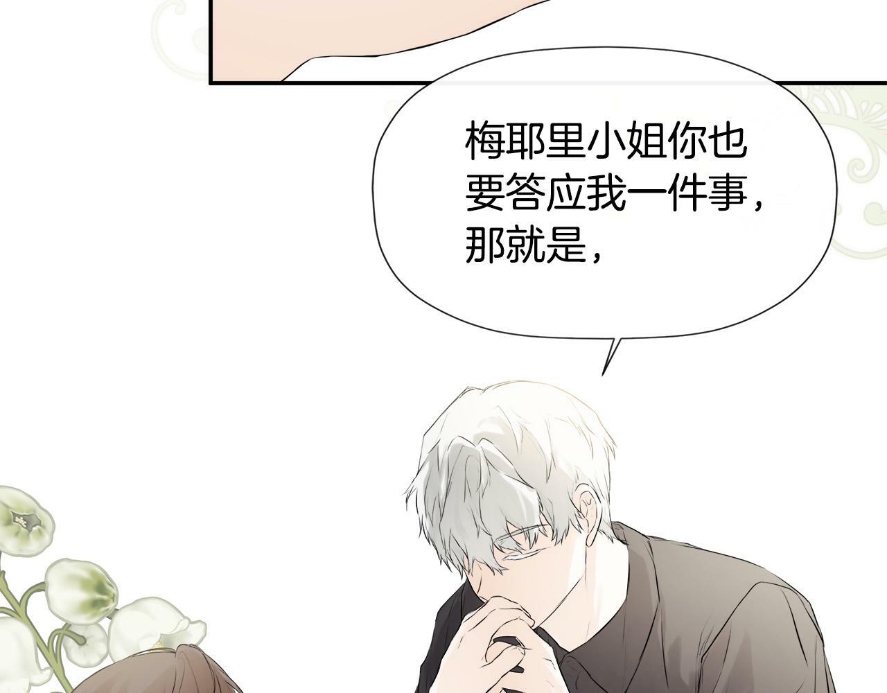 第16话 当面质问186