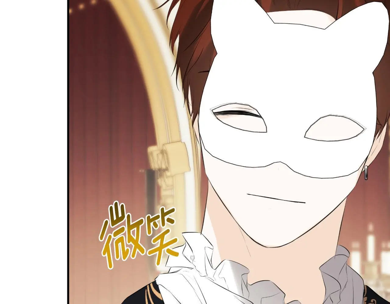第45话 华丽派对148