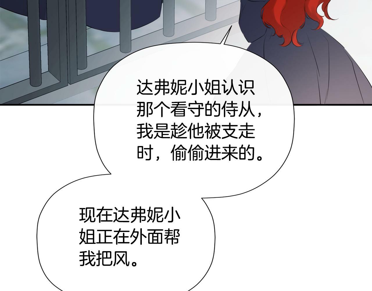 第23话 为什么抓着我126