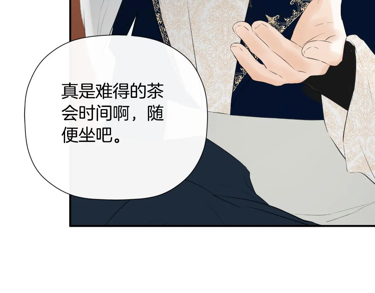 第39话 绝无仅有36