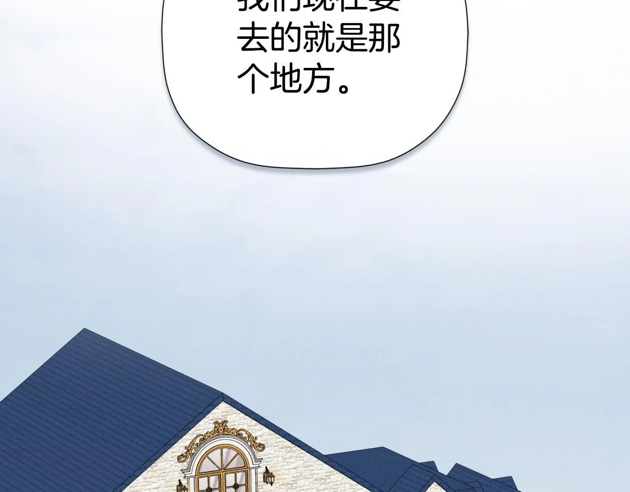 第44话 出席拍卖会176