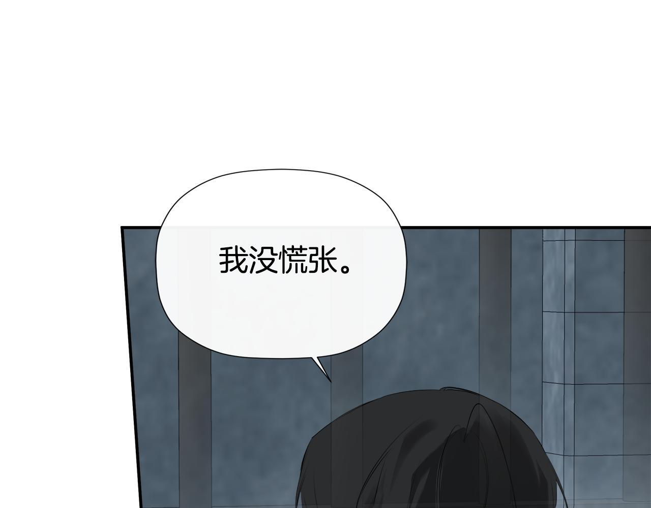 第24话 把话说清楚18