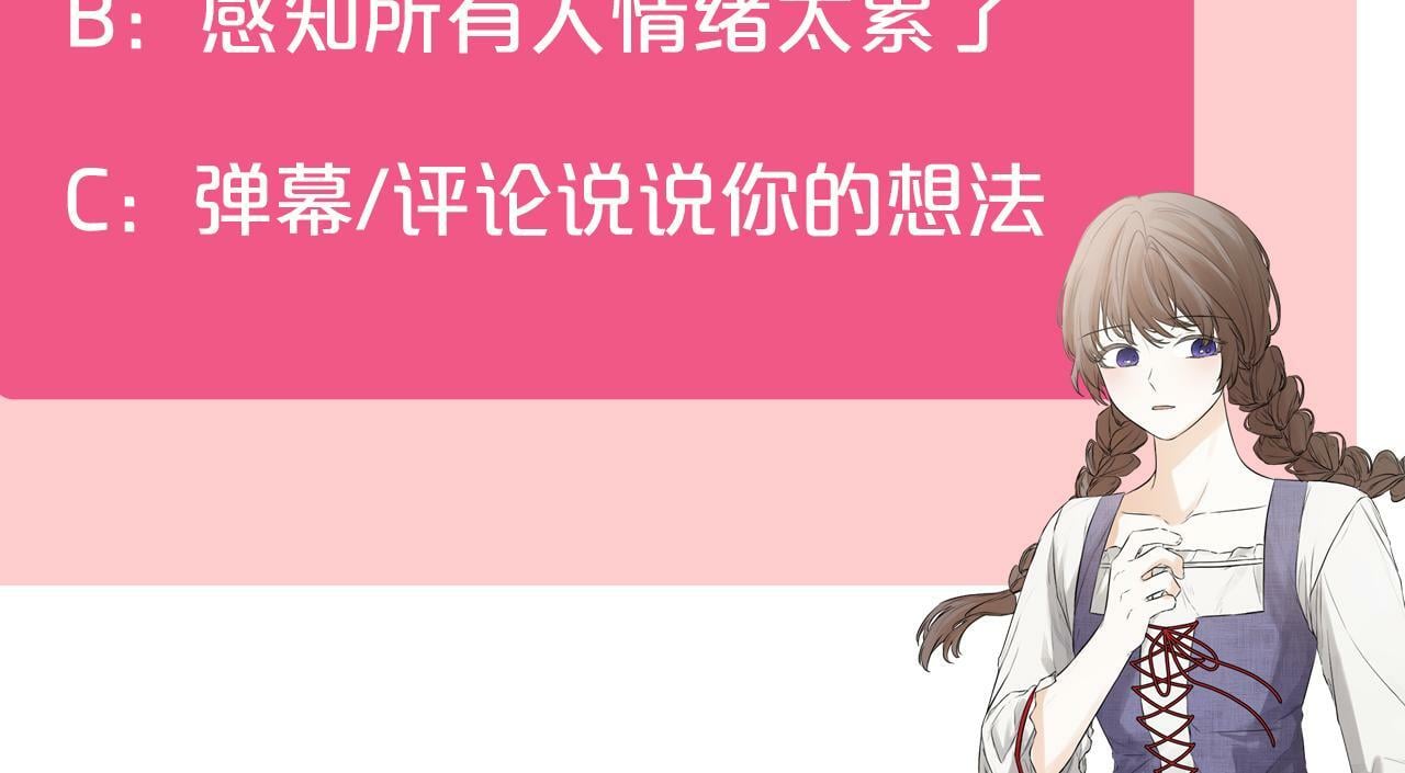 第7话 魔法契约书185