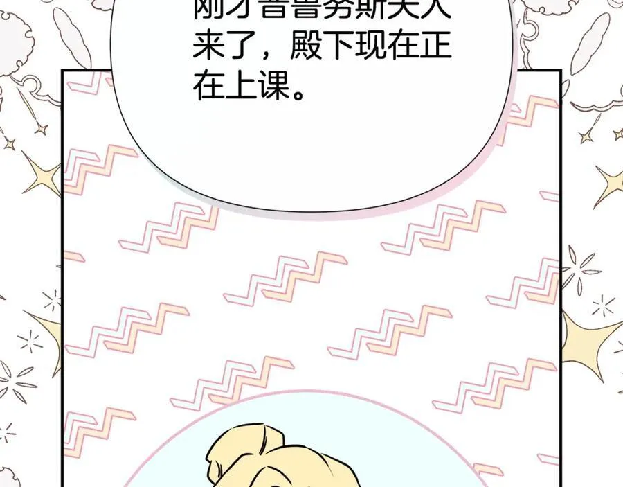第54话 受人相助21