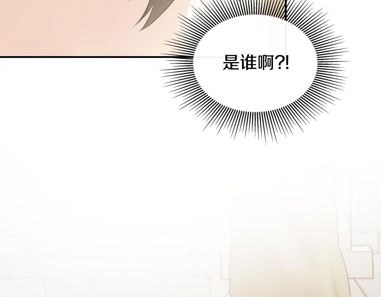 第26话 皇女遭刁难175