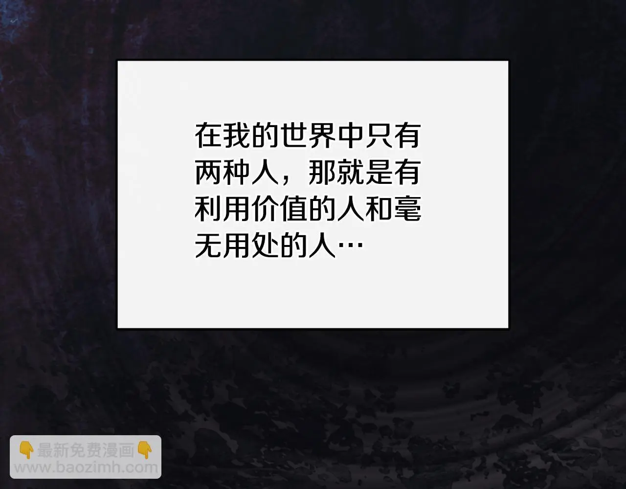 第41话 不速之客181