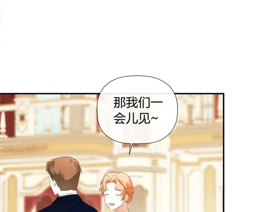 第56话 生日派对73