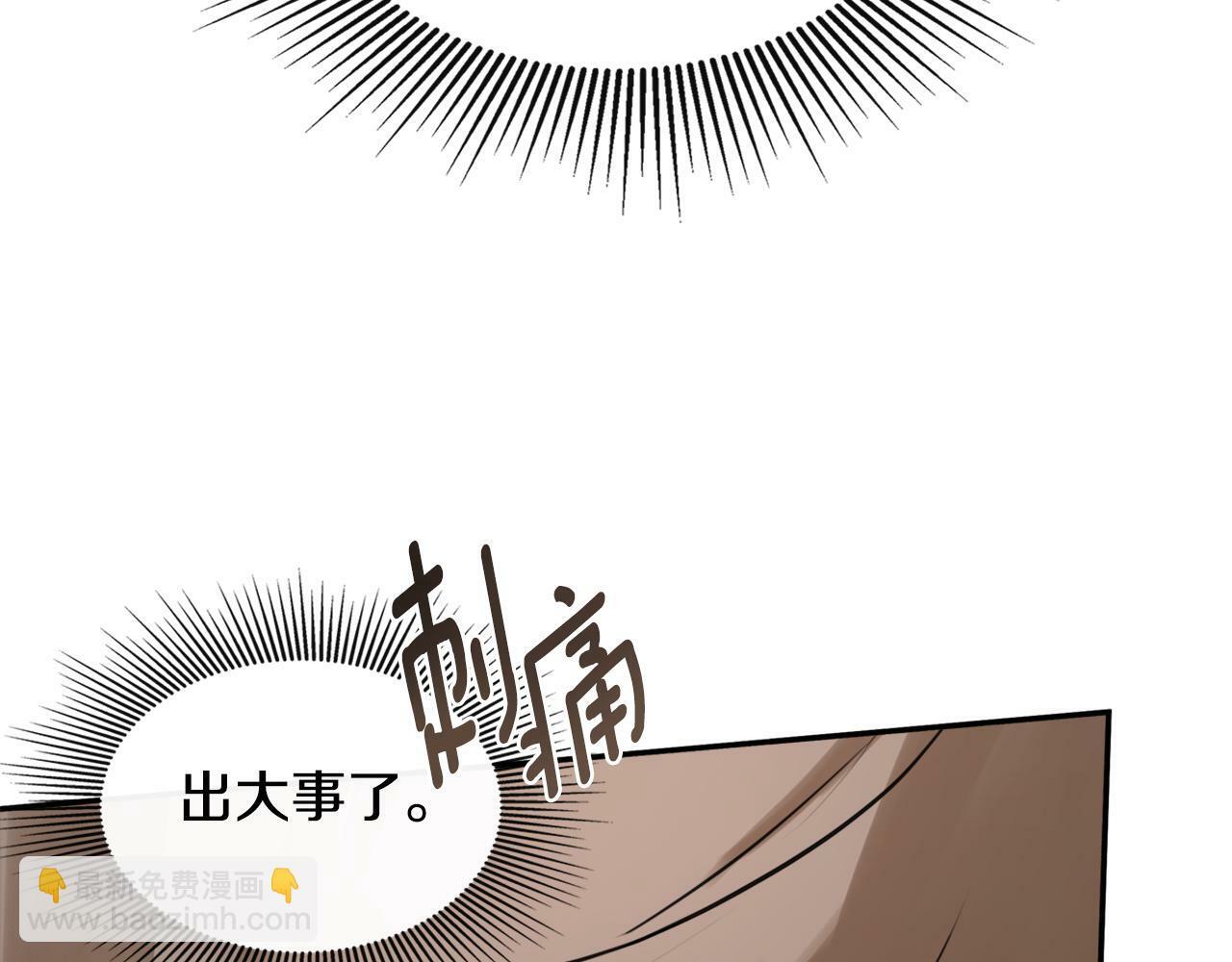 第22话 把她押下去100