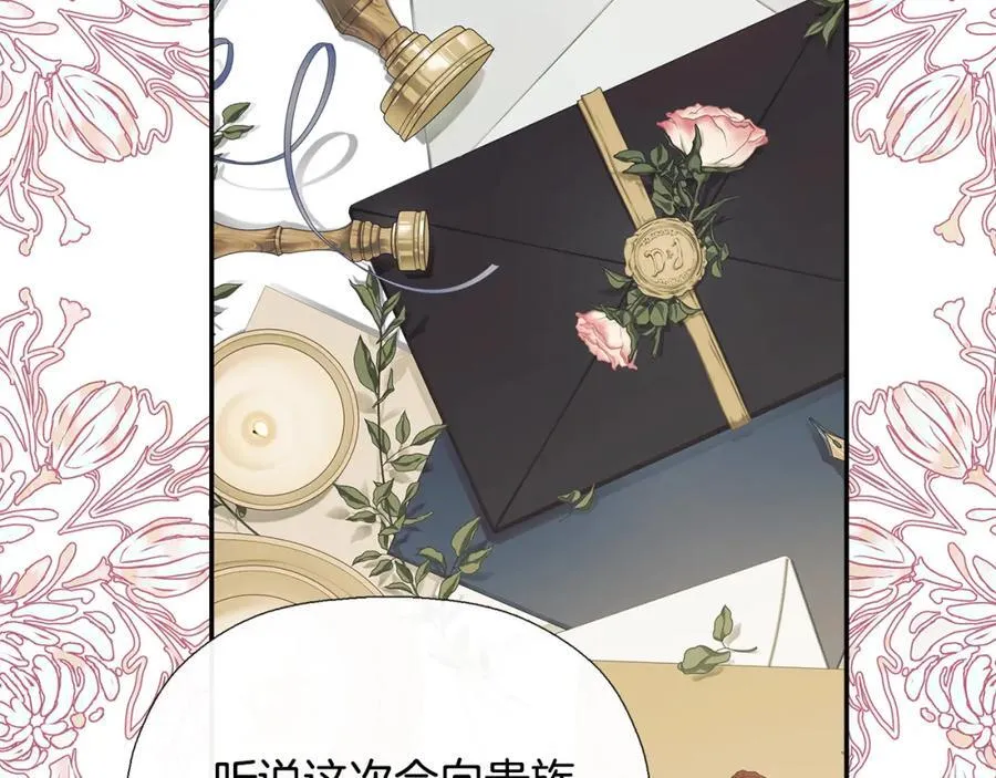 第49话 他睡着了98