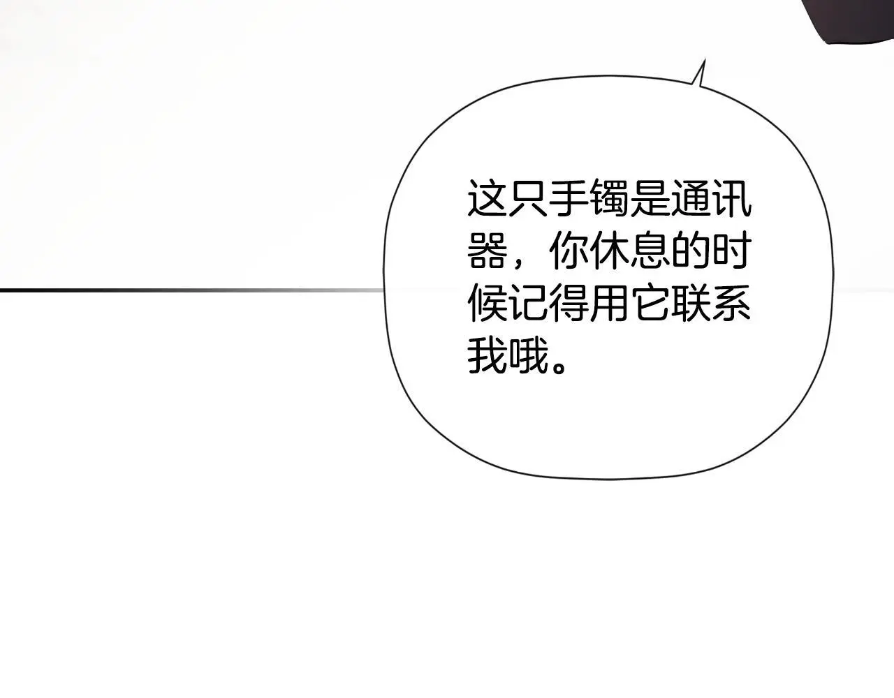 第38话 皇帝陛下50