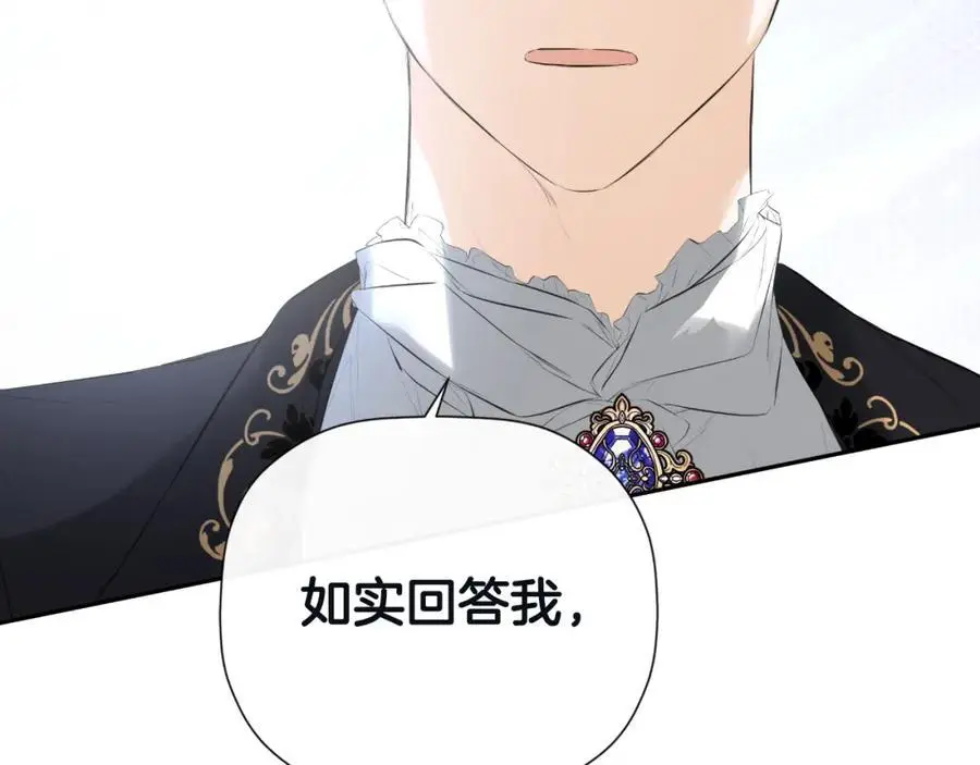 第48话 拌嘴现场29