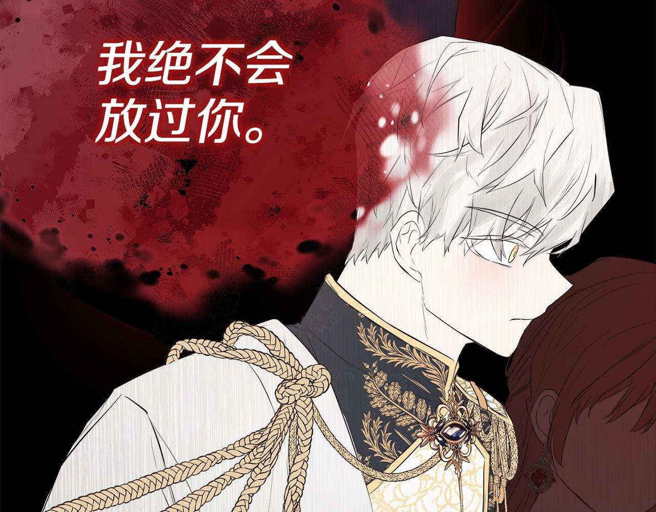 第7话 魔法契约书155