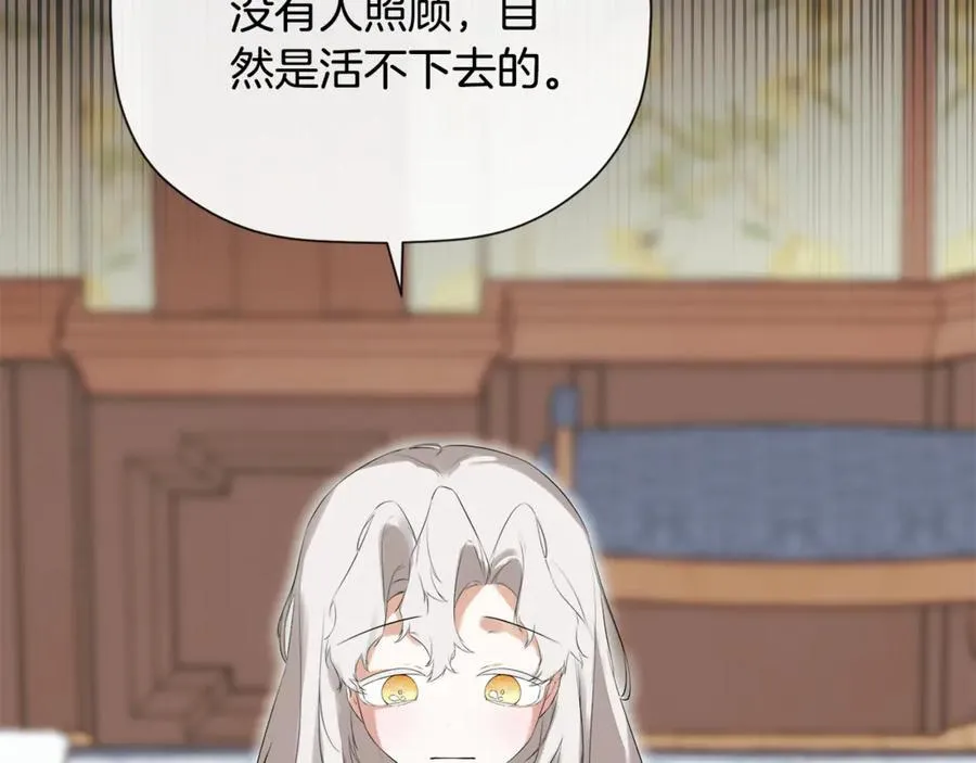 第64话 帮我保密194