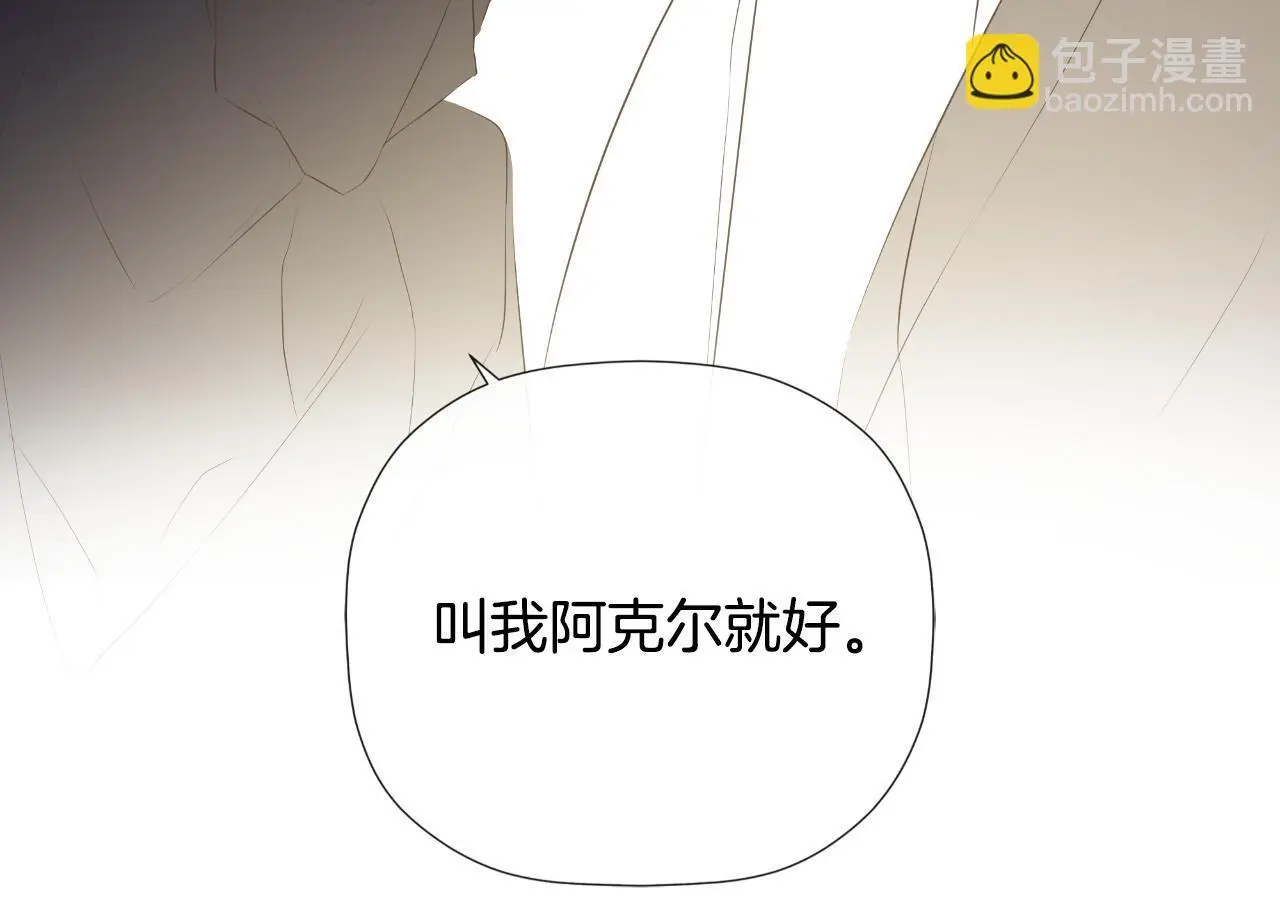 第37话 一见钟情149