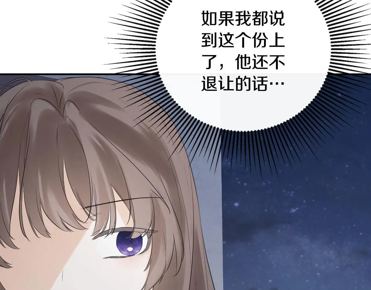 第41话 不速之客21