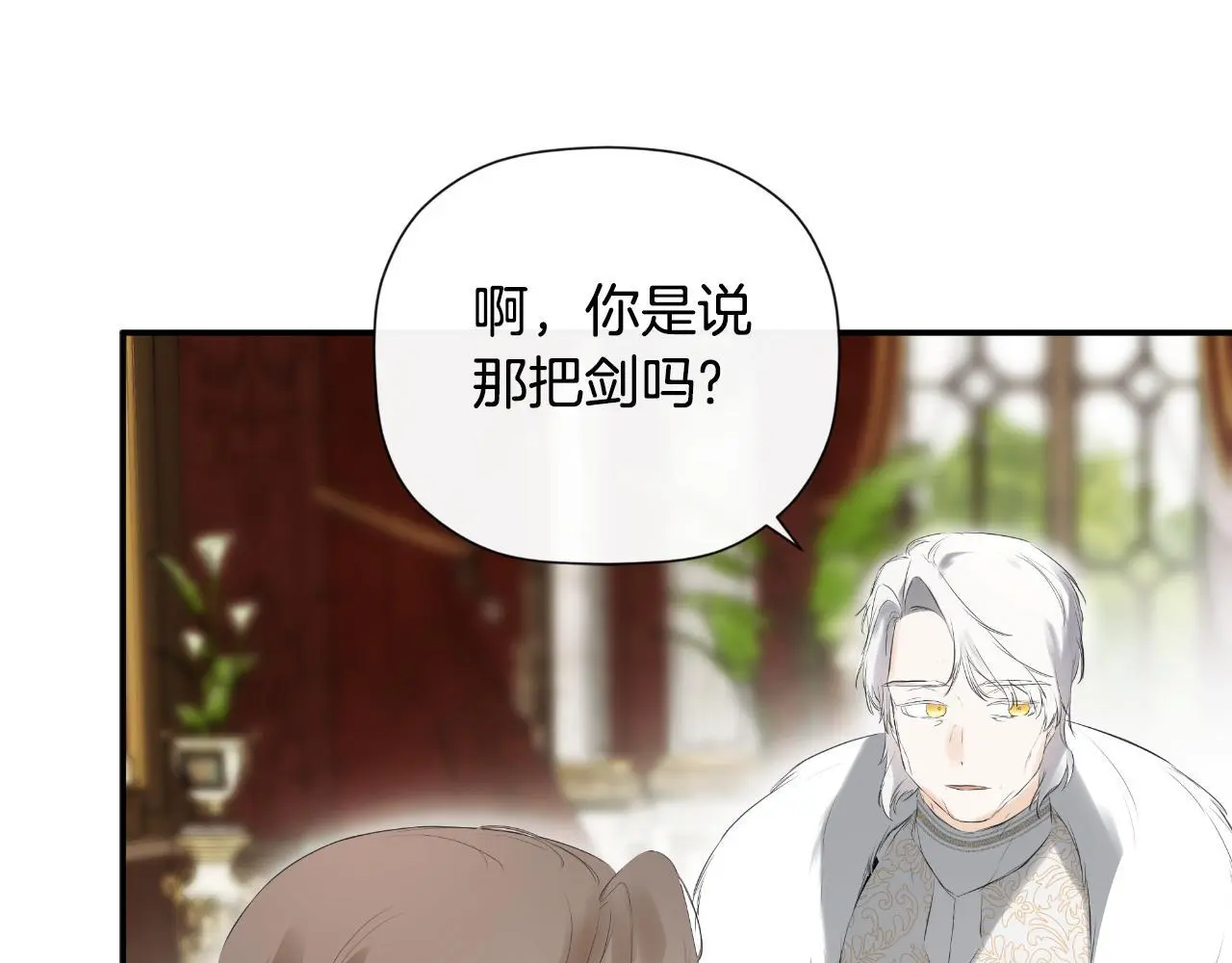 第39话 绝无仅有187