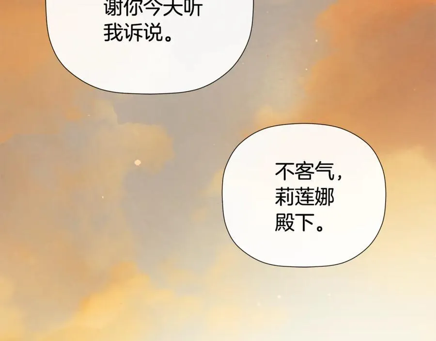 第65话 看向你的视线38