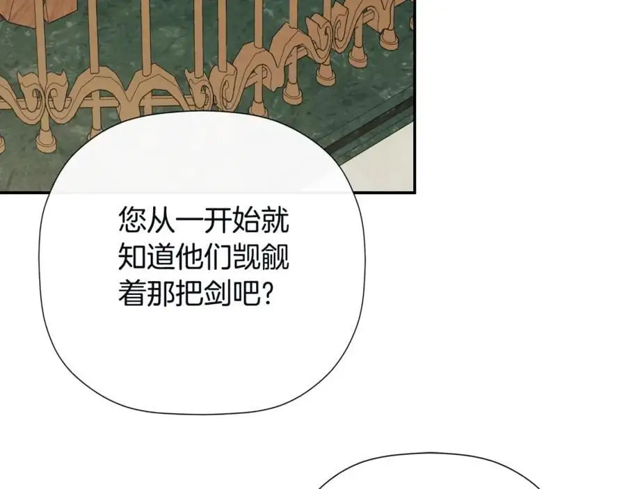 第48话 拌嘴现场97