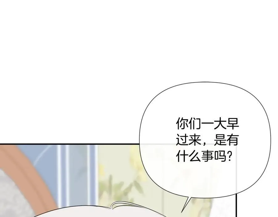 第65话 看向你的视线205