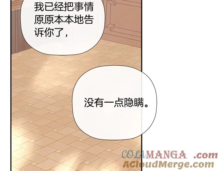 第65话 看向你的视线16