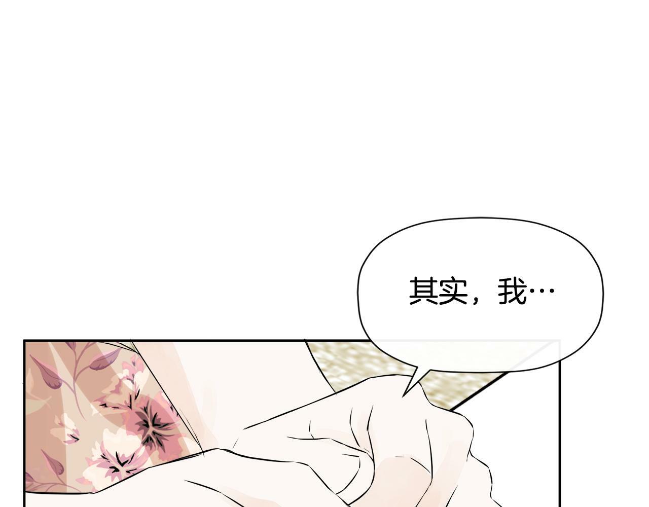 第8话 赌上心脏？128
