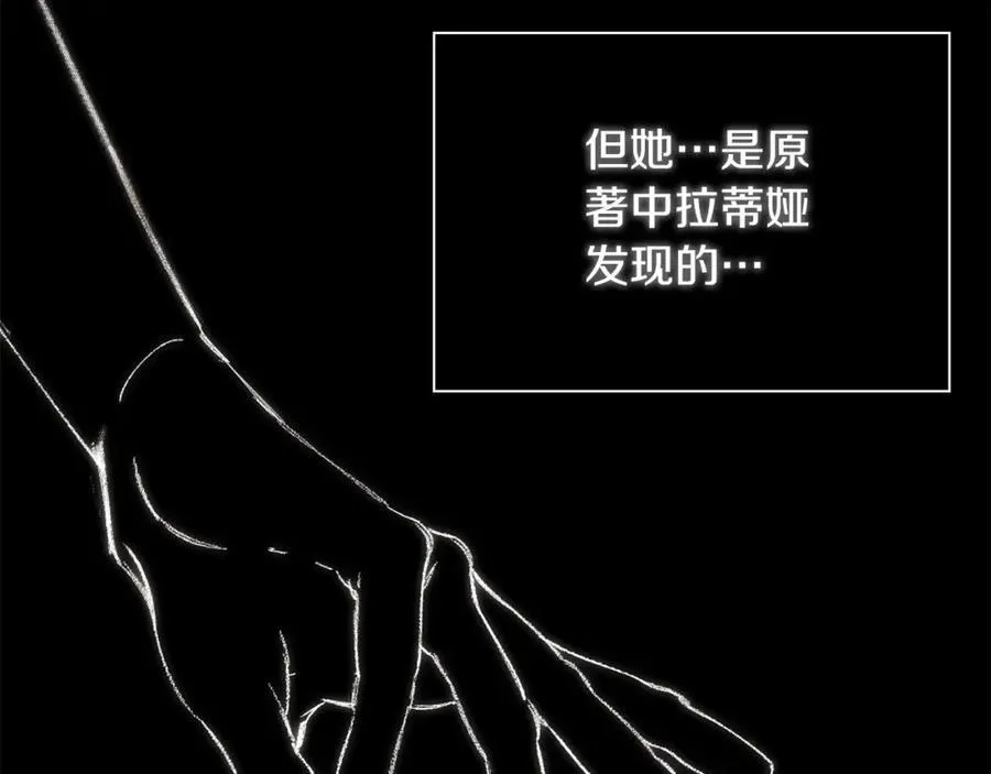 第51话 恶女回归125