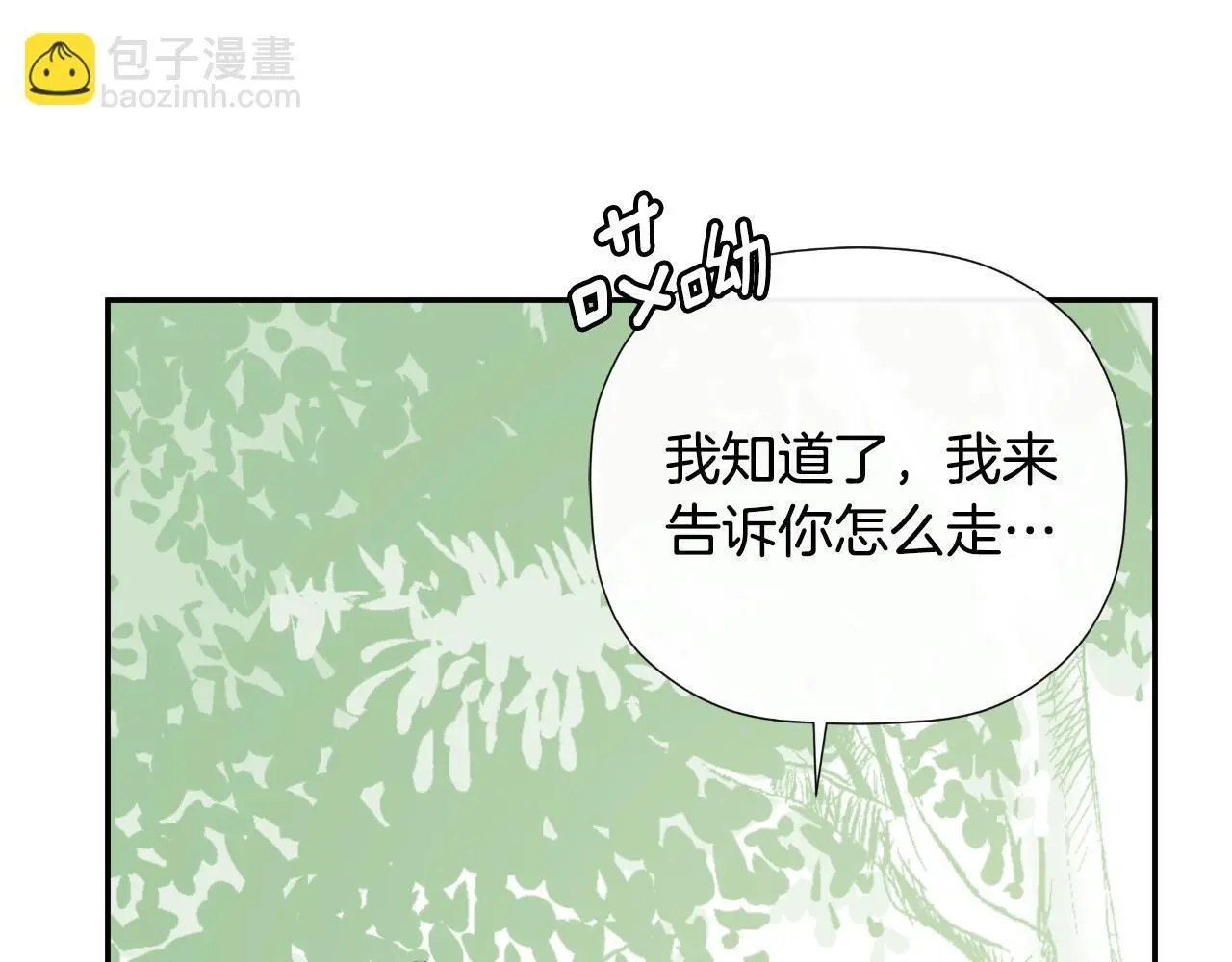 第37话 一见钟情122