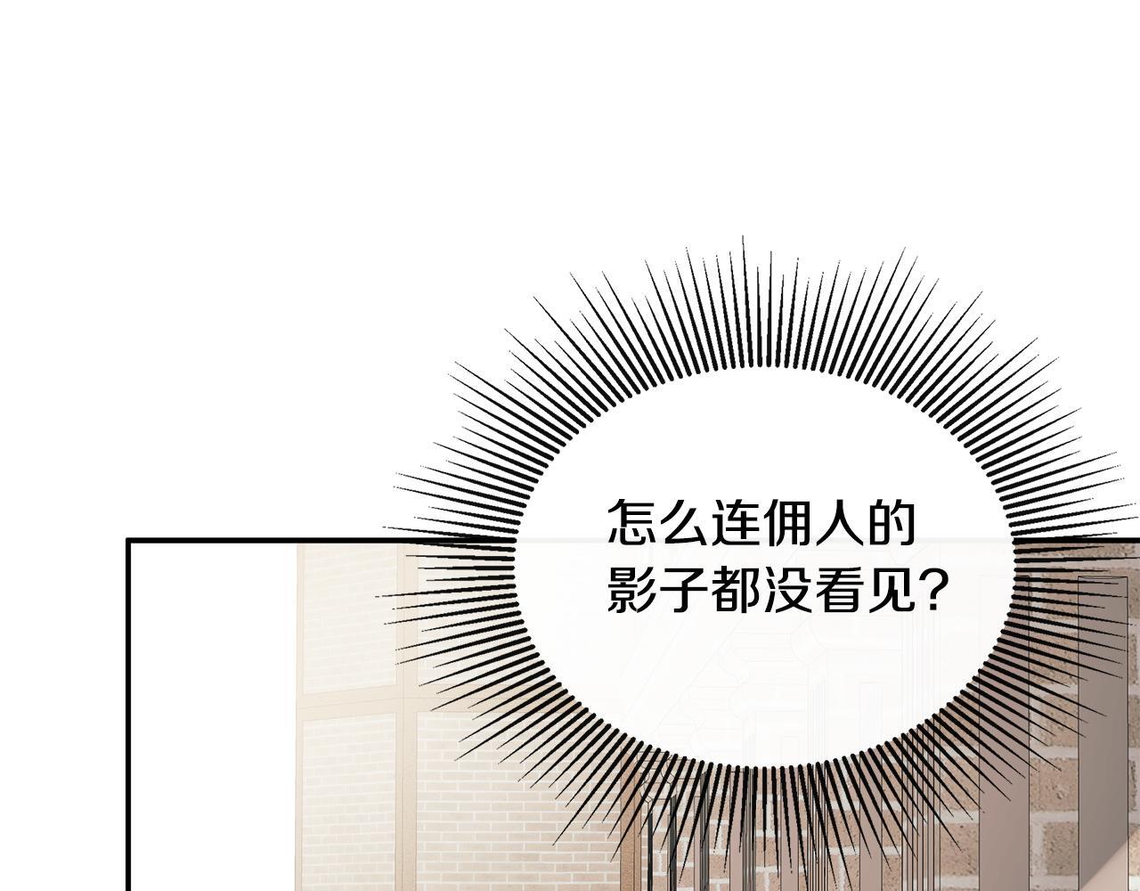 第28话 丢失的耳环57