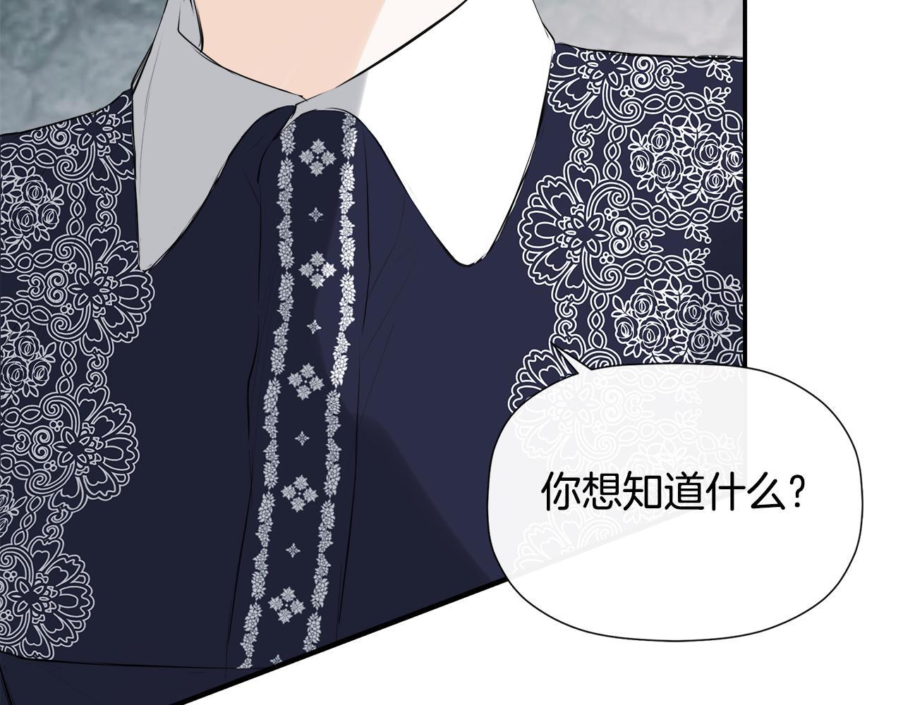 第24话 把话说清楚155