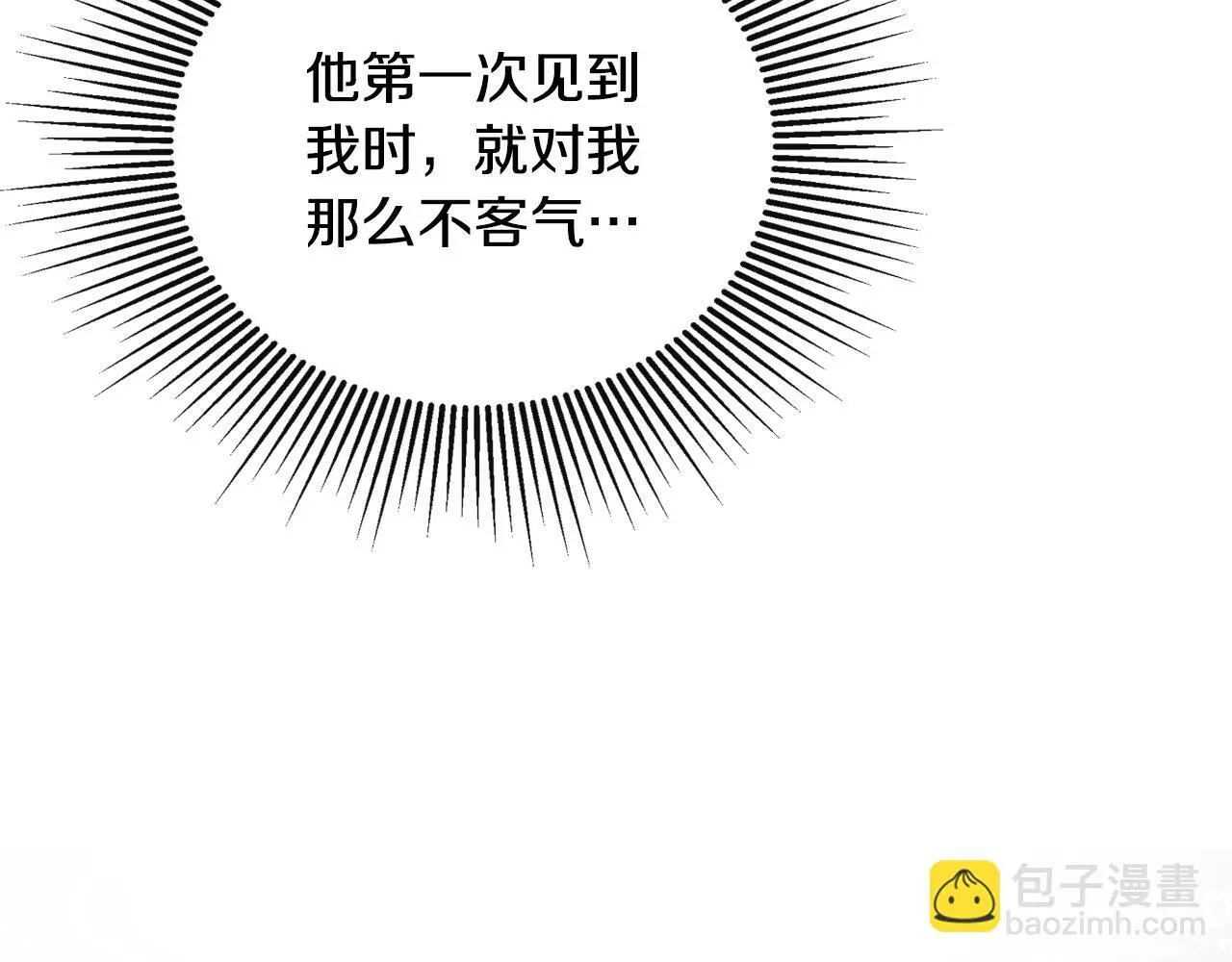 第37话 一见钟情170
