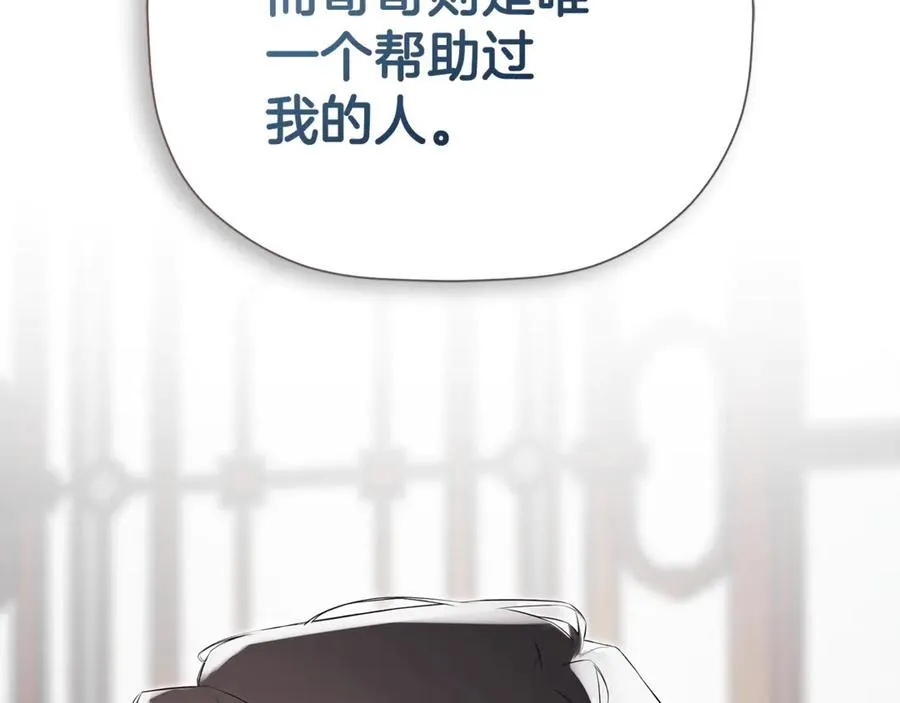 第65话 看向你的视线1