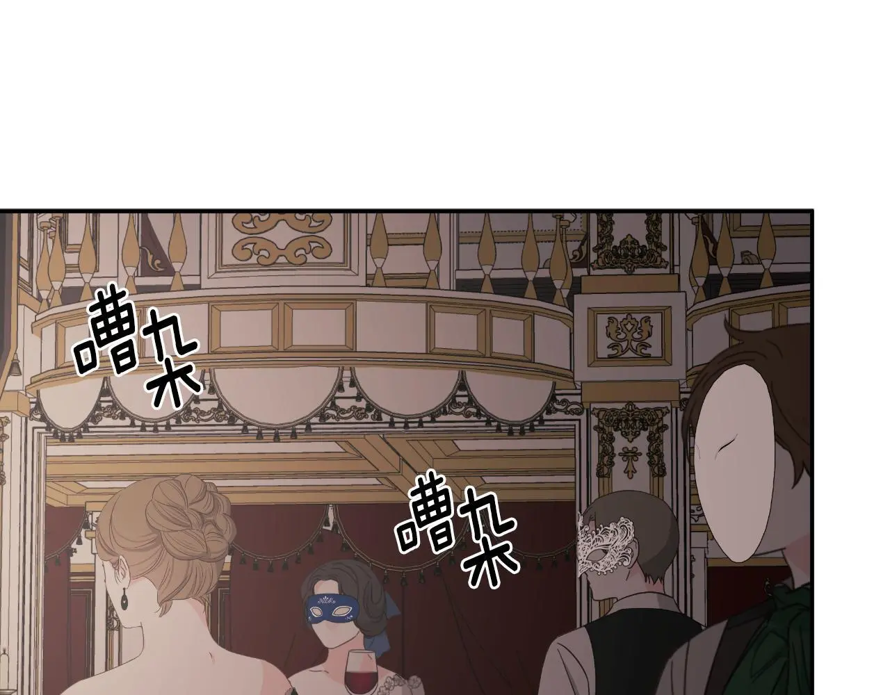 第45话 华丽派对182