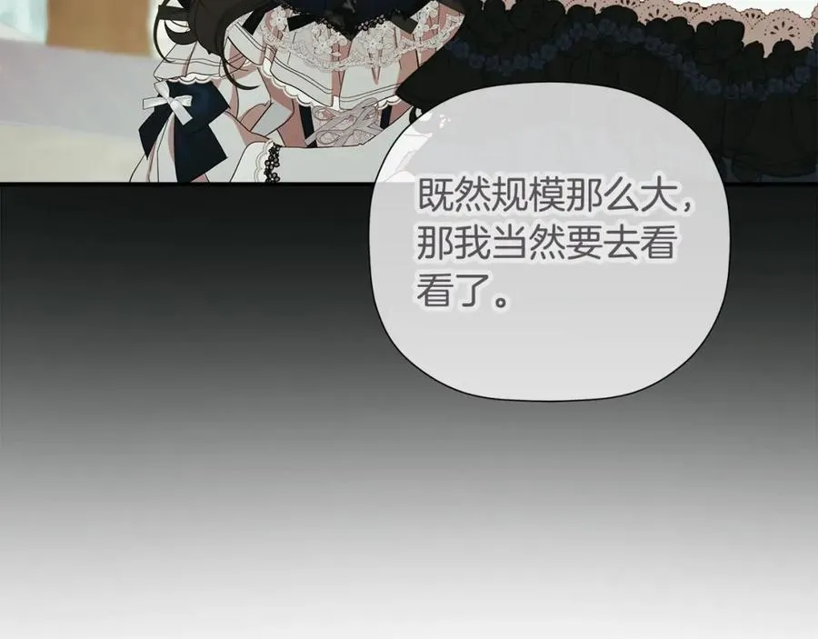 第1季完结篇 摇篮曲179