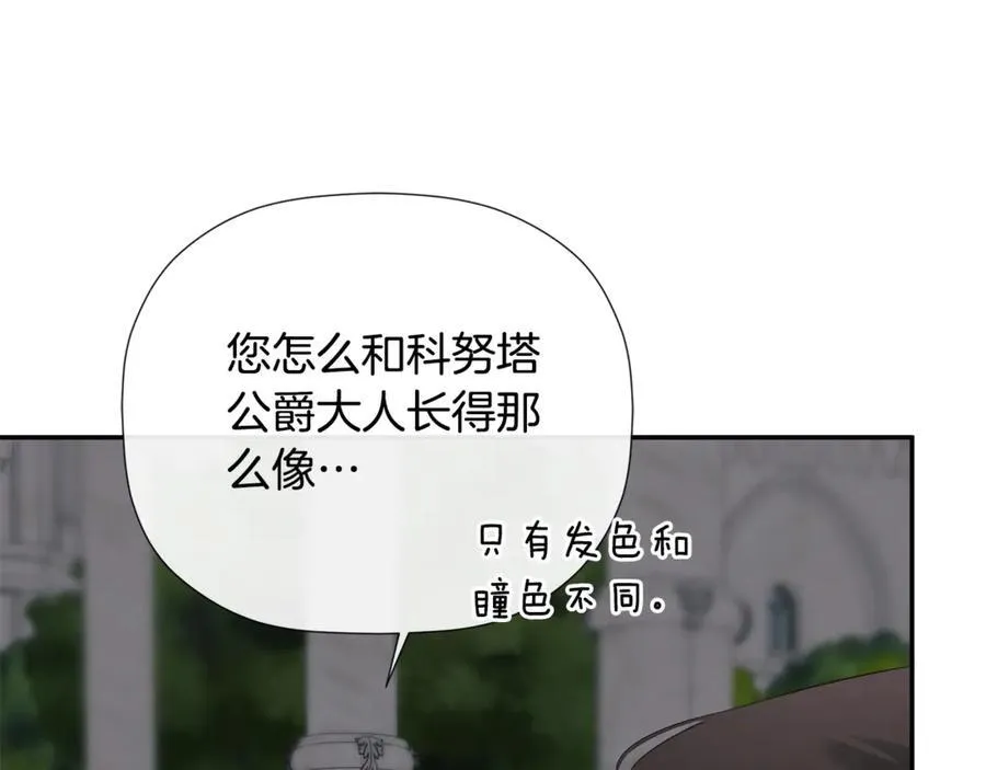 第60话 小心眼97