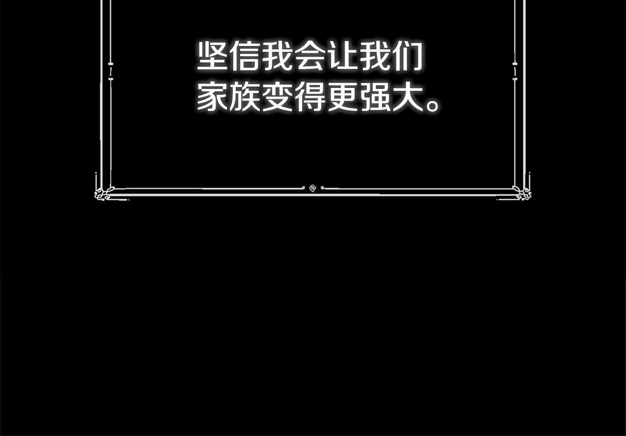 第15话 她不一样14