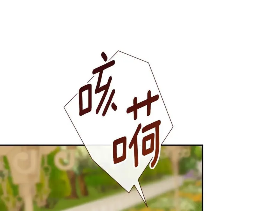 第53话 叫我的小名吧50
