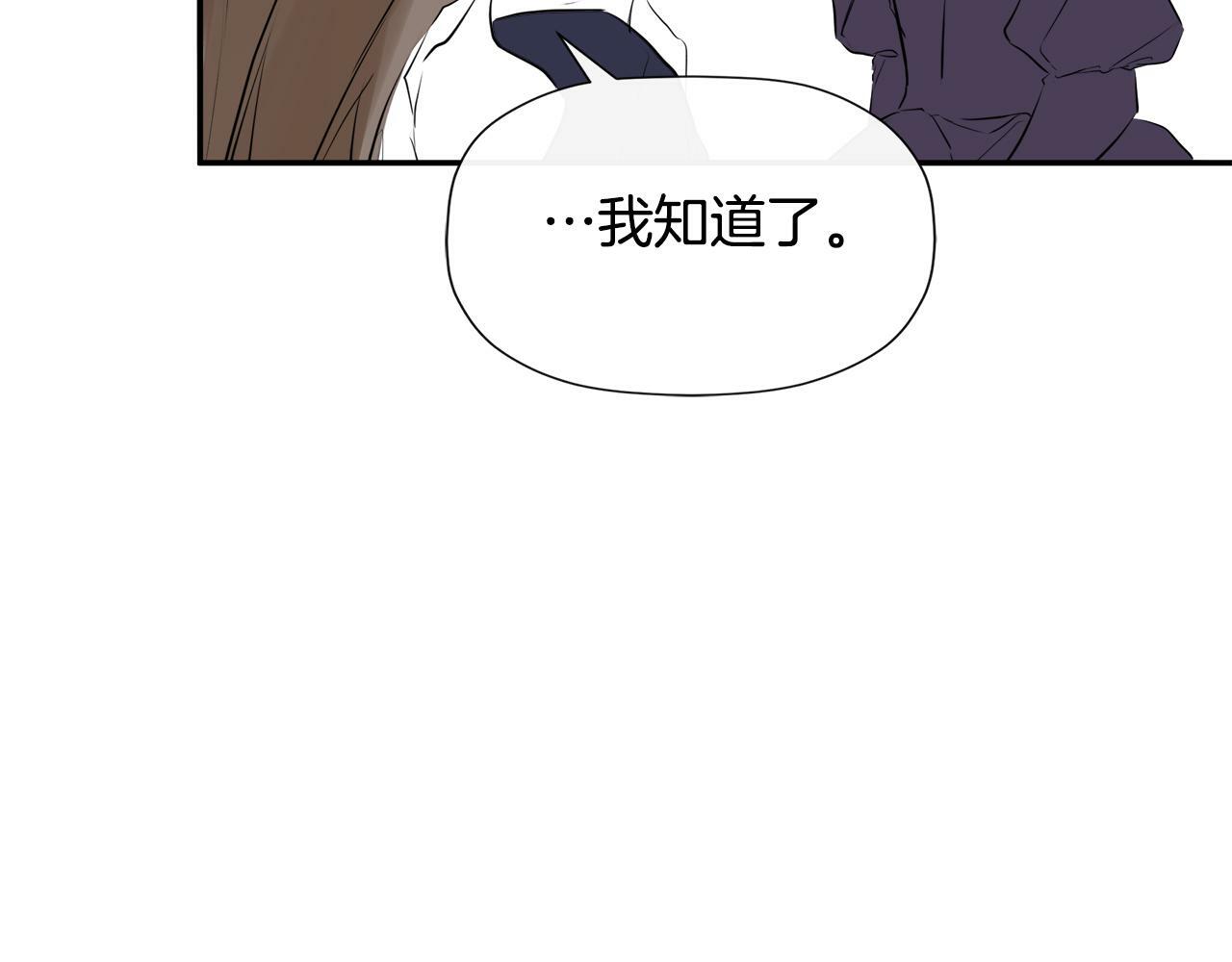 第17话 隐藏真相98