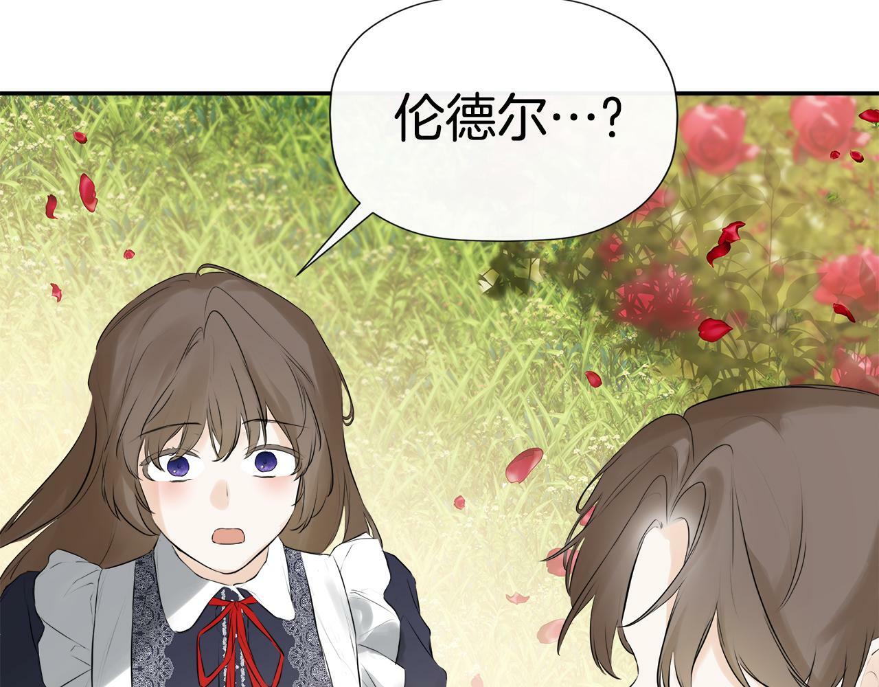 第17话 隐藏真相186