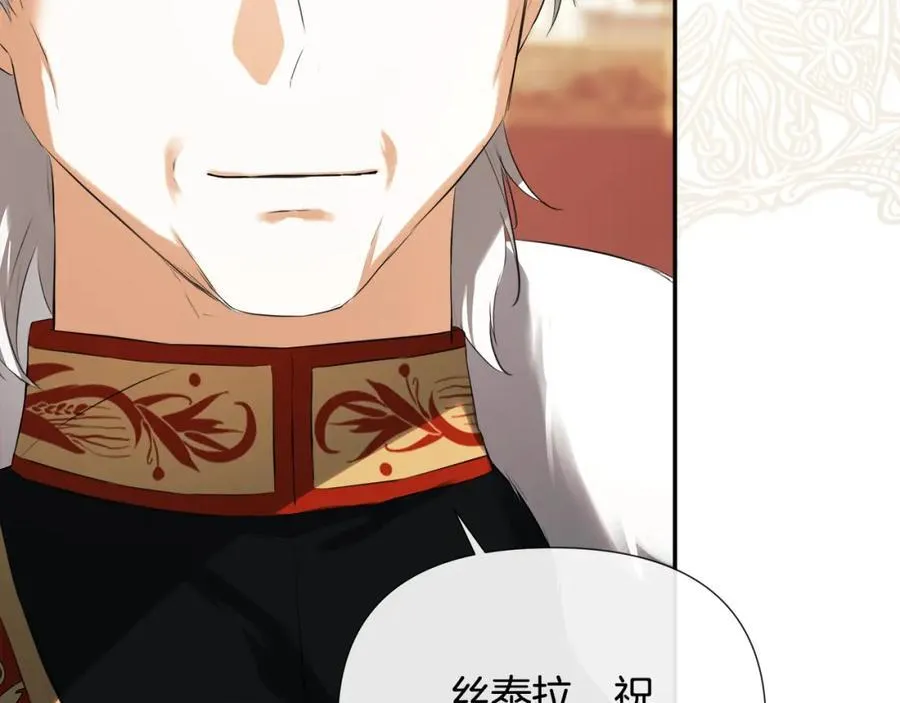 第56话 生日派对29