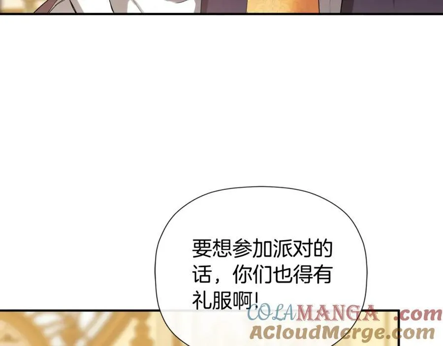 第52话 我有信心！124