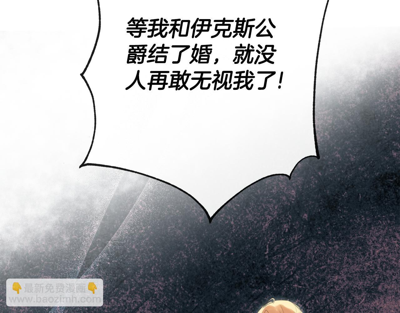 第27话 公主的另一面167