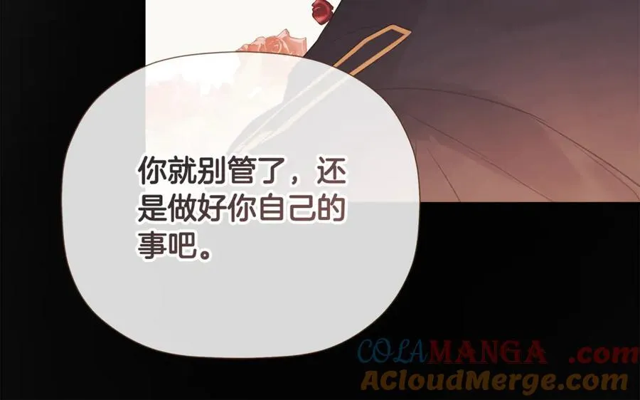 第58话 未婚夫180